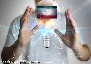 خیز‬ کشور در حوزه مالکیت فکری برای پیوستن به برترین‌های جهان
