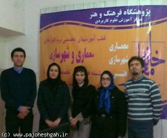 همایش نرم افزارهای معماری و شهرسازی در خانه معمار برگزار شد