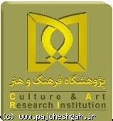 هفته اخلاق کاربردی؛ هرساله ازبيستم تا بيست و هفتم فروردين