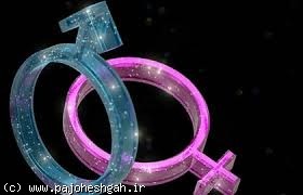 شرم و حیای بیجا و مخرب مانع توجه به سلامت جنسی