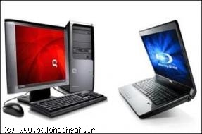10 نکته کلیدی قبل از دور انداختن تجهیزات رایانه ای