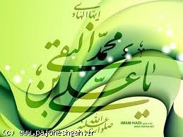 سادات؛چگونه به ایران آمدند