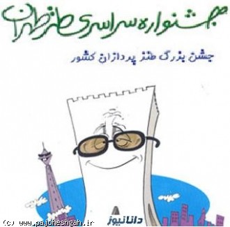 طنز فاخر؛ گزش بینش و اخلاق را با هم دارد