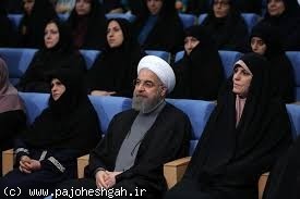 نگاهی به سهم زنان از دولت یازدهم