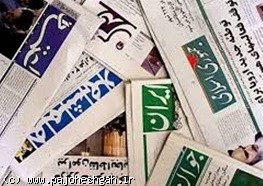 با 50درصد تخفیف مشترک نشریه مورد علاقه خود شوید