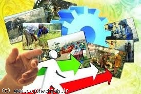 فراخوان پارک علم و فناوری دانشگاه تهران برای جذب شرکت