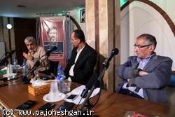 زيباكلام و فياض در نشست بررسی در خدمت و خیانت روشنفکران
