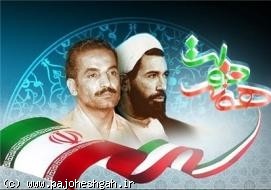 بررسی شاخص‌‏های مطلوب برای تحقق دولت اسلامی