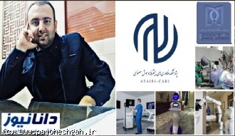 میثم عباسی از نقش” پرستار های مکانیکی” و فناوری های پیشرفته روباتیک در پیشگیری و درمان بیماریها می گوید