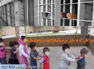 روزانه ۱۲۰۰ شهروند وارد زندان می شوند بیش از۷۰درصد زندانیان از خانواده های فقیر هستند اساساً اجرای مجازات زندان با اندیشه اصلاح و بازپروری بزهکارانه منافات دارد