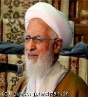 توسعه ی ممدوح و توسعه ی مذموم از دیدگاه علامه جوادی آملی