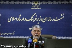 برنامه صد روزه صالحی برای ارشاد انتقادات گزنده را هم می‌پذیرمنبود انسجام در حوزه‌های فعالیتی وزارت ارشاد