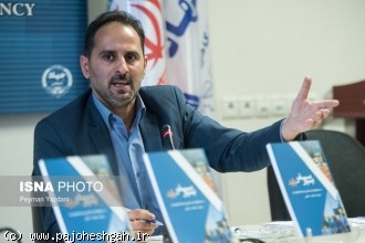 آیا گردشگری یک سرگرمی و تفریح است رونمایی از کتاب بسیار سفر باید