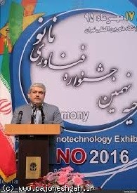گردش مالی 310 میلیاردی شرکت‌های فعال در حوزه نانو