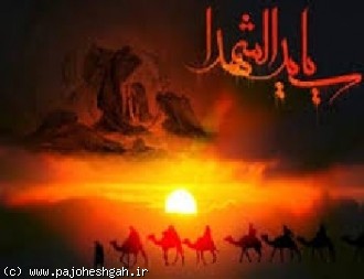 نگاهی به تحریفات عاشورا؛ جملات معروفی که از ائمه نیست