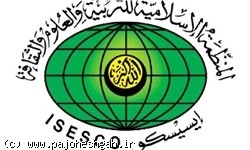 دیدار رئیس پژوهشگاه فرهنگ و هنر با رییس دفتر آیسسکو در ایران