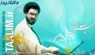 گفتگوی زنده اینترنتی استاد سيد حميد حسيني درباره دین و خدا