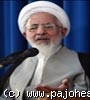 پاسخ علامه جوادی آملی به شبهه وهابیون در فدك