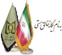 اولین پژوهشگاه رسمی و نخستین موسسه مستقل نظرسنجی